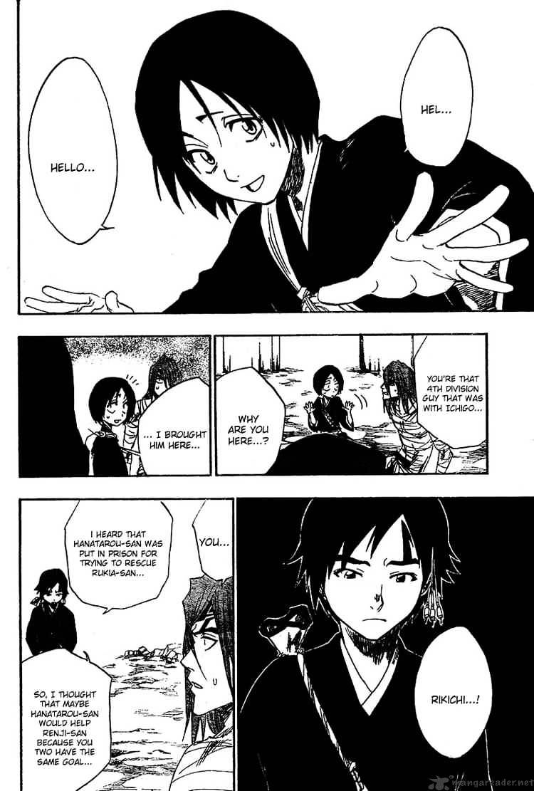 Page 14 of Chapter 149