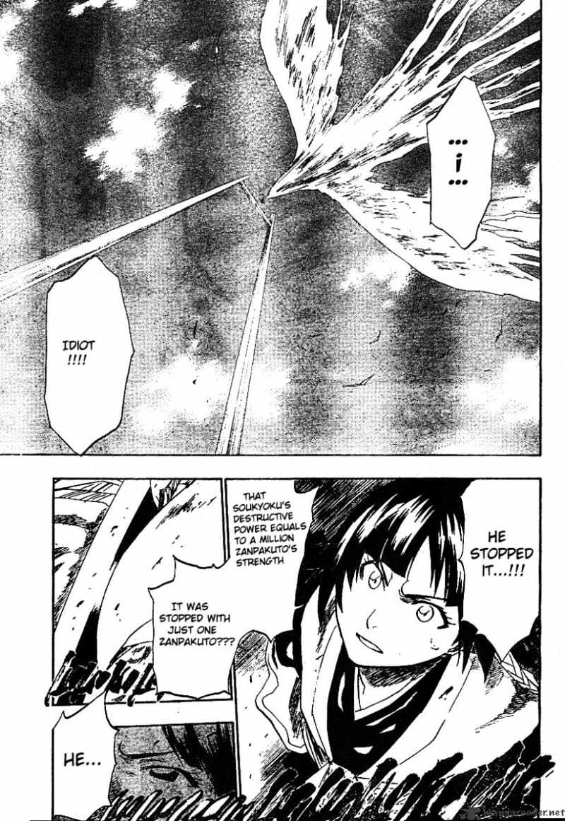 Page 6 of Chapter 151