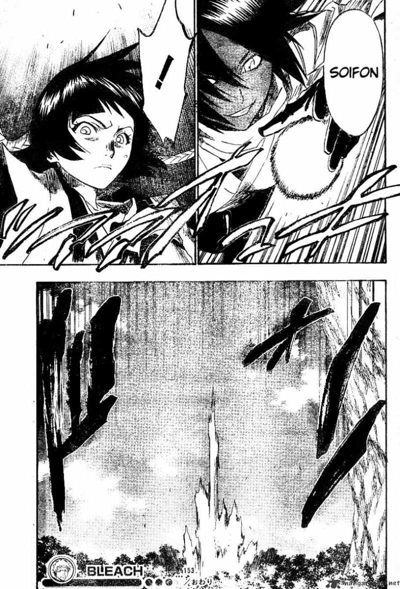 Page 19 of Chapter 153