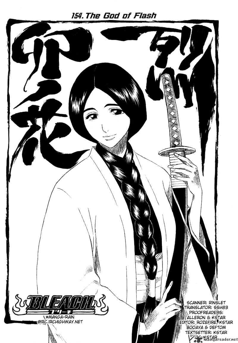 Page 8 of Chapter 154