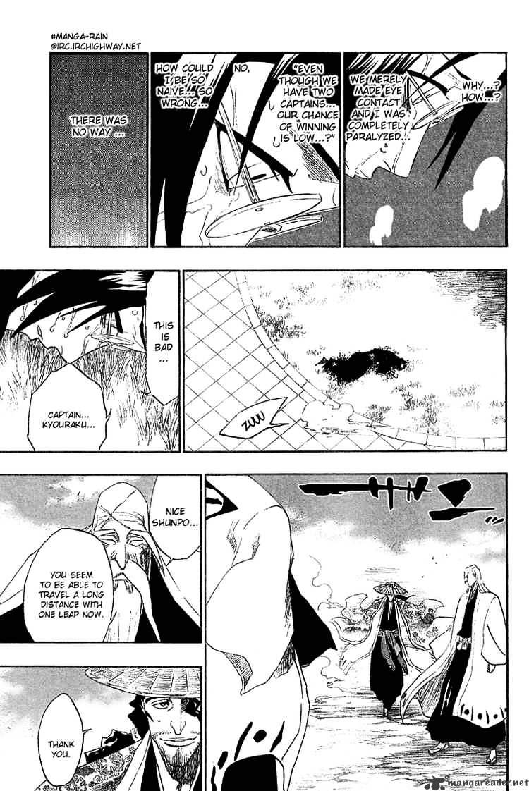 Page 7 of Chapter 155