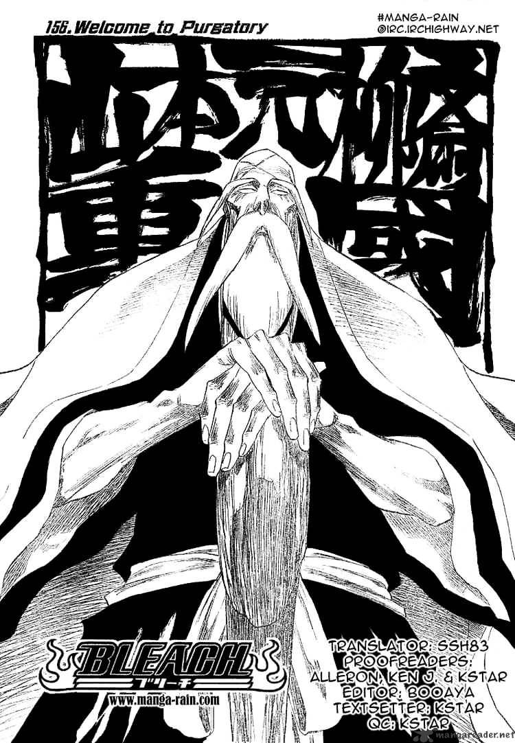 Page 5 of Chapter 156