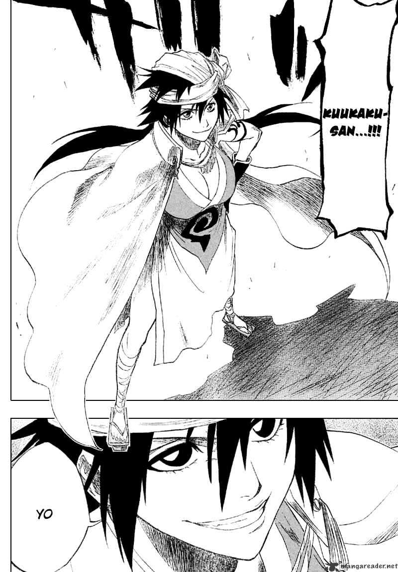 Page 6 of Chapter 157