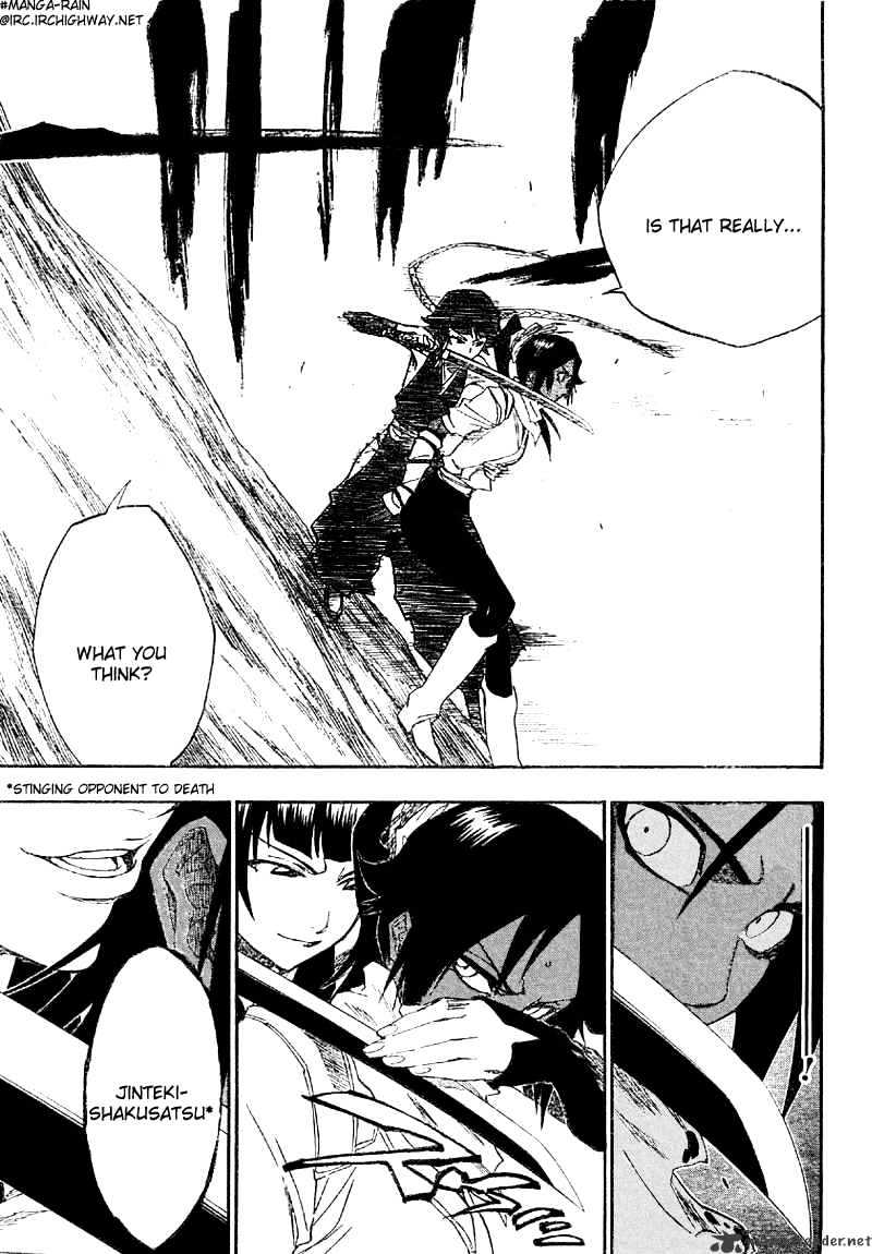 Page 17 of Chapter 157
