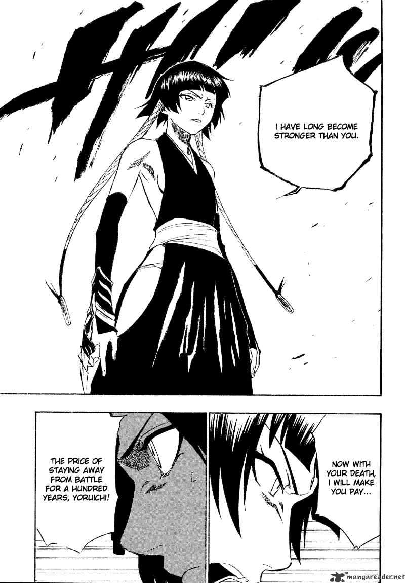 Page 21 of Chapter 157
