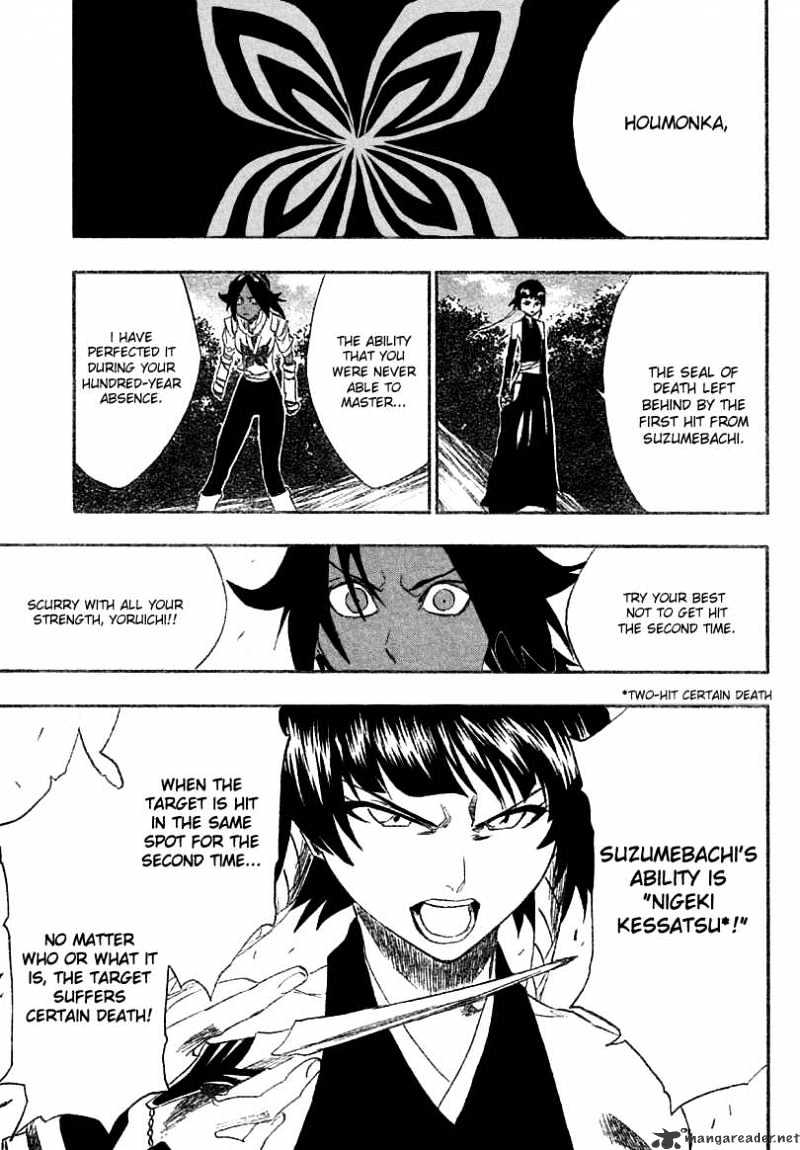 Page 6 of Chapter 158