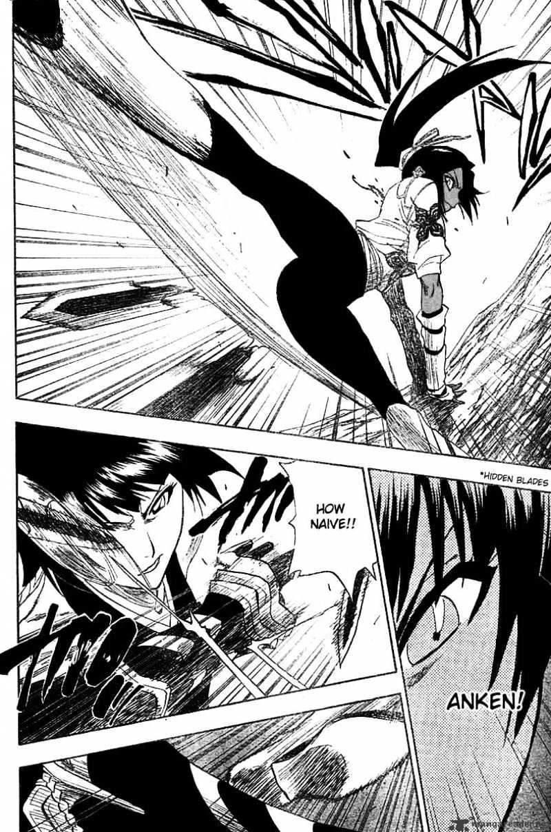 Page 12 of Chapter 158
