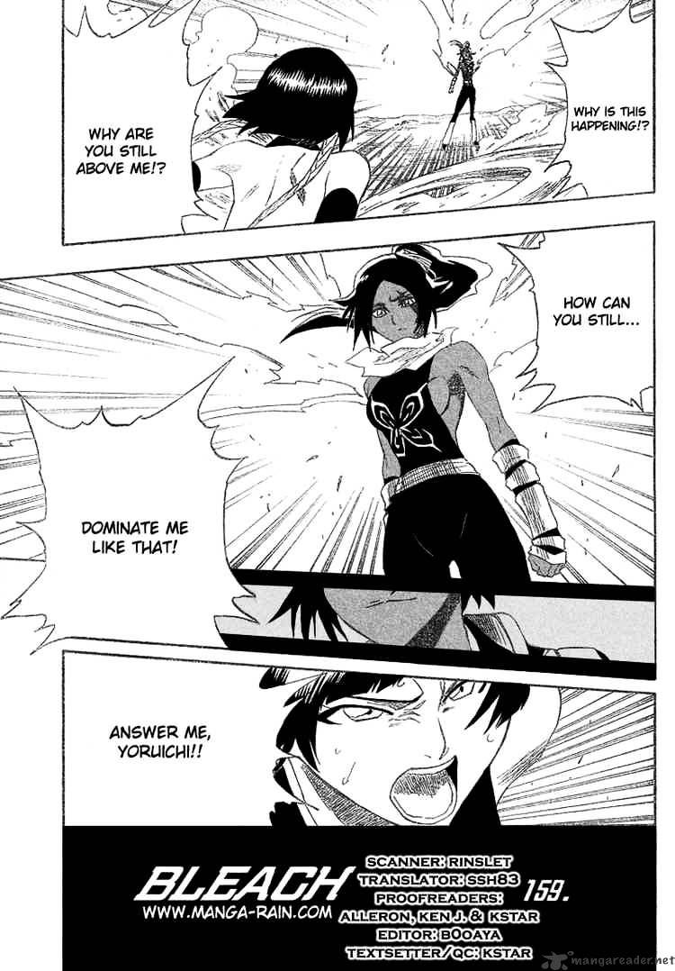Page 5 of Chapter 159