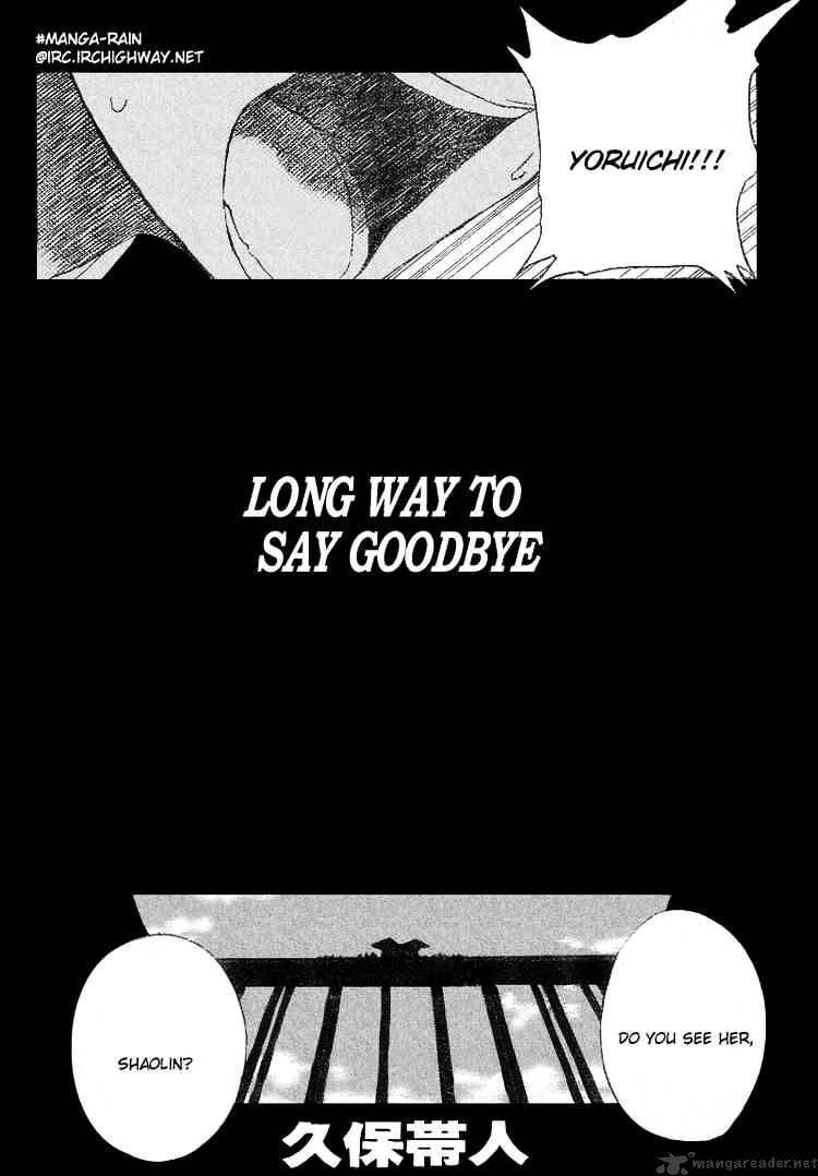 Page 6 of Chapter 159
