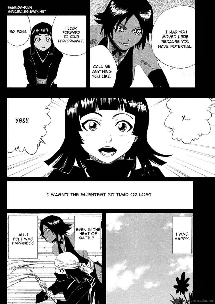 Page 12 of Chapter 159