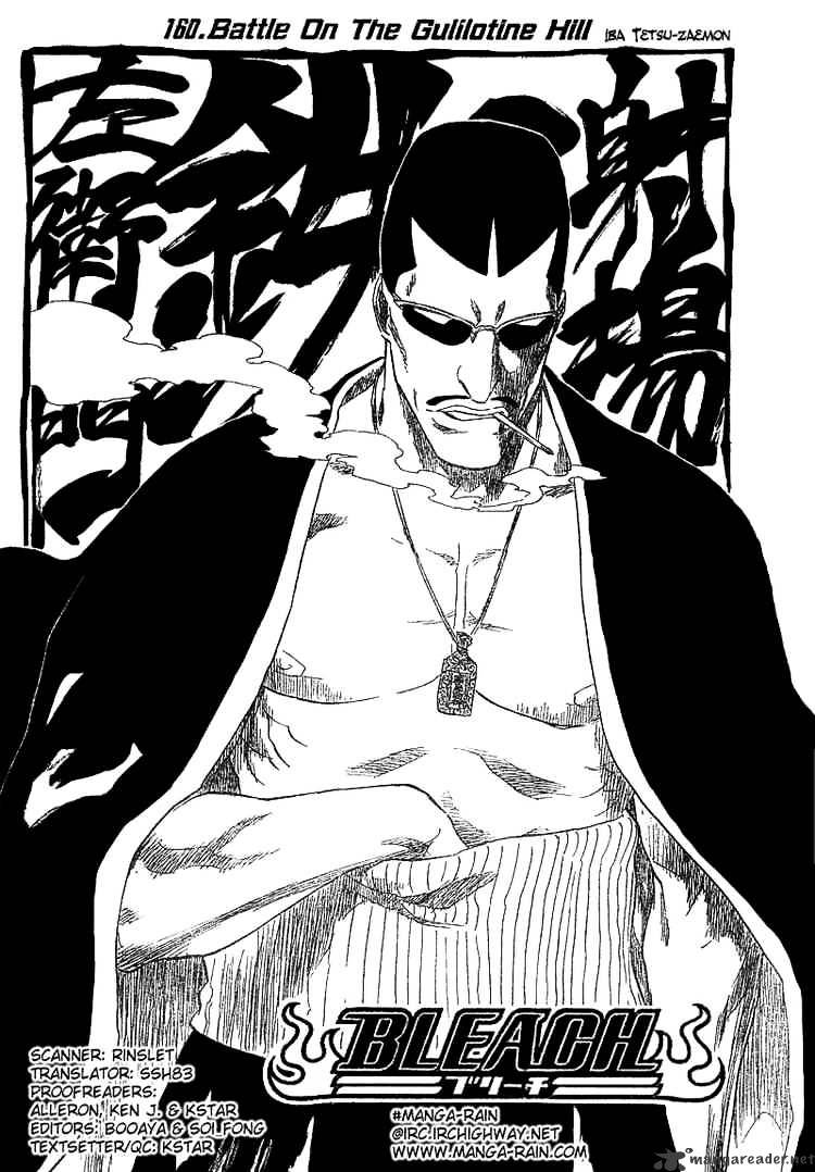 Page 8 of Chapter 160