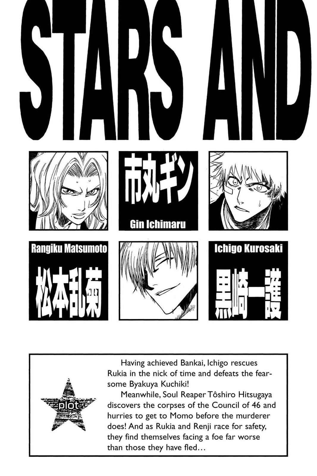 Page 5 of Chapter 168.5