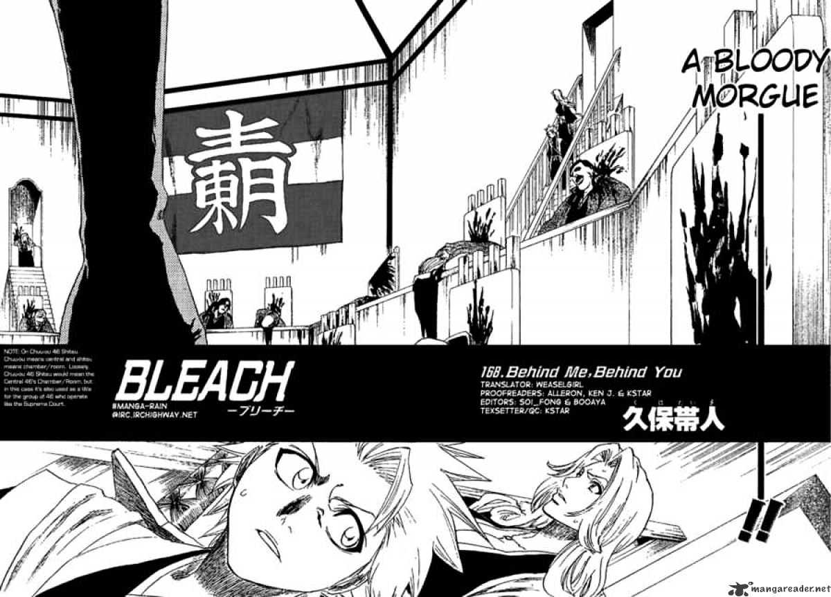 Page 3 of Chapter 168