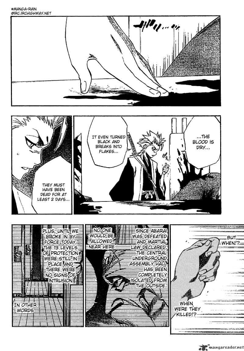 Page 4 of Chapter 168