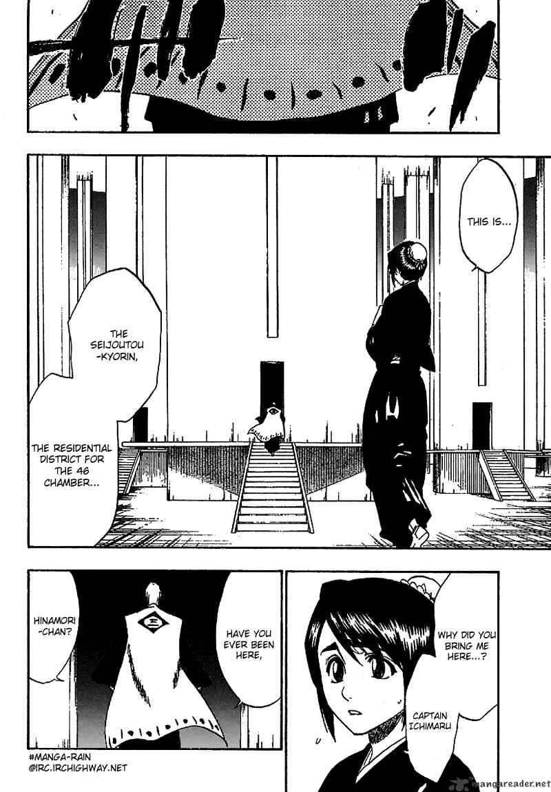 Page 10 of Chapter 169