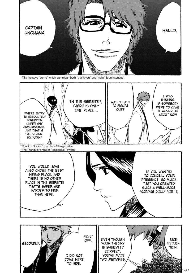 Page 8 of Chapter 171