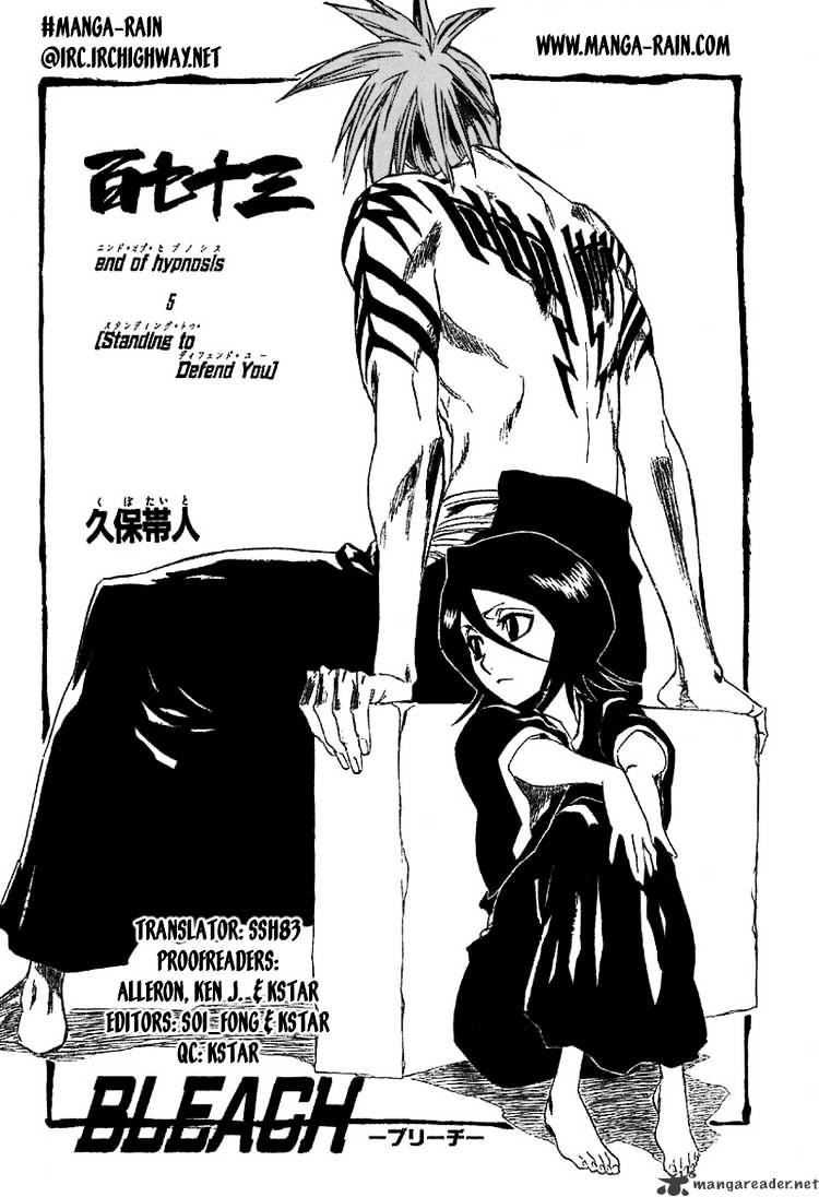 Page 8 of Chapter 173