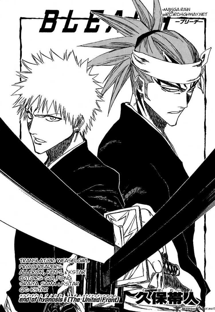Page 7 of Chapter 174