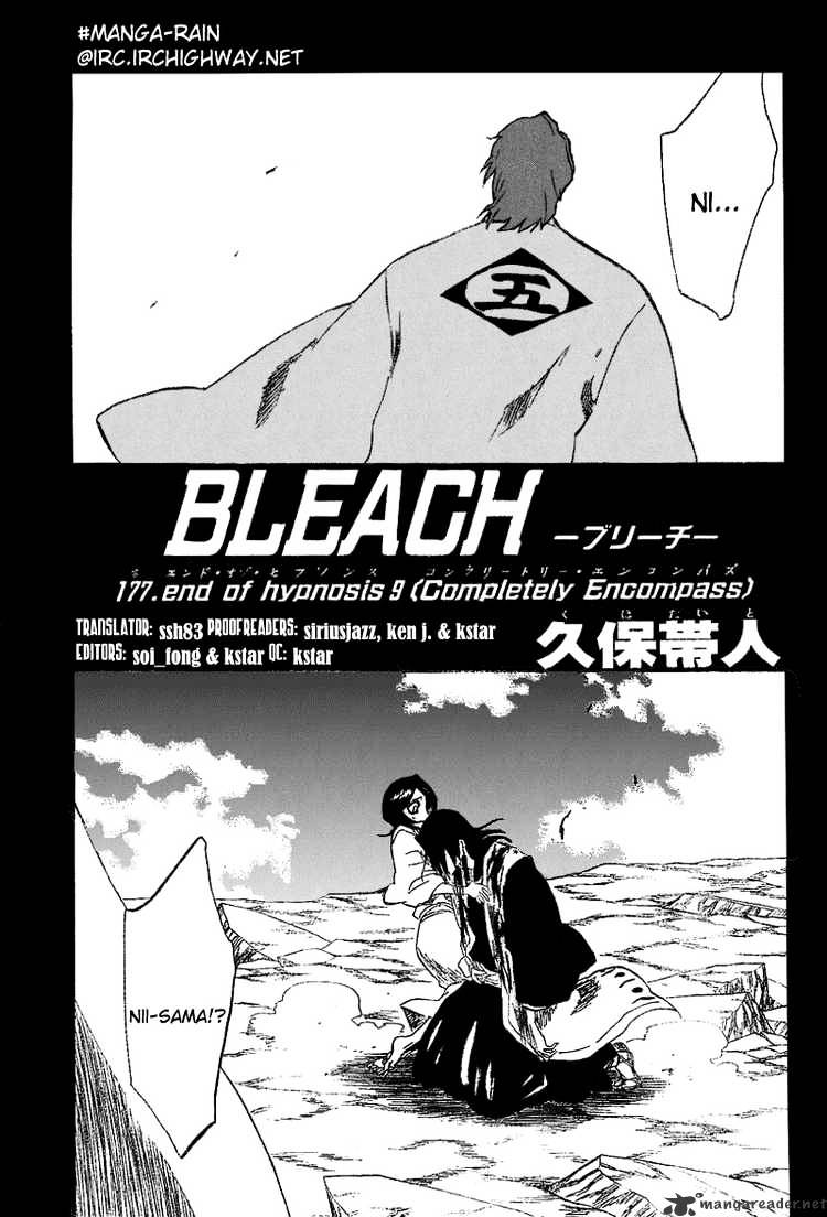 Page 5 of Chapter 177