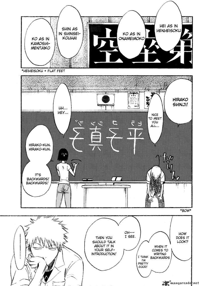 Page 9 of Chapter 184