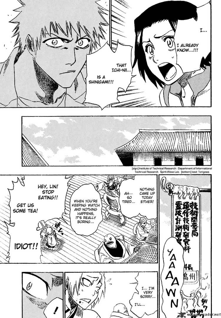 Page 15 of Chapter 190