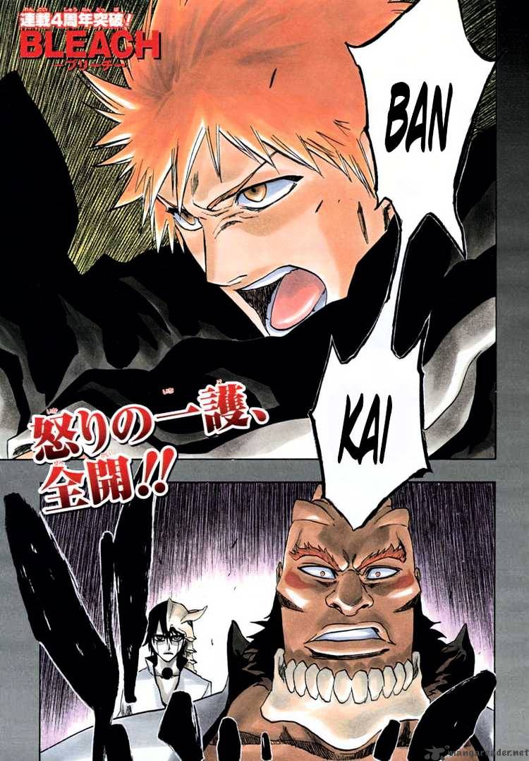 Page 3 of Chapter 193