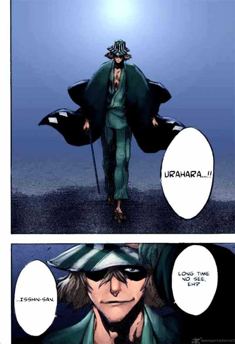 Page 20 of Chapter 194
