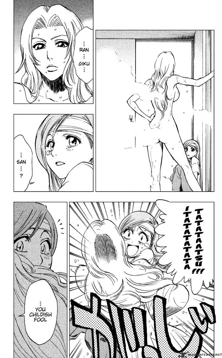 Page 11 of Chapter 199