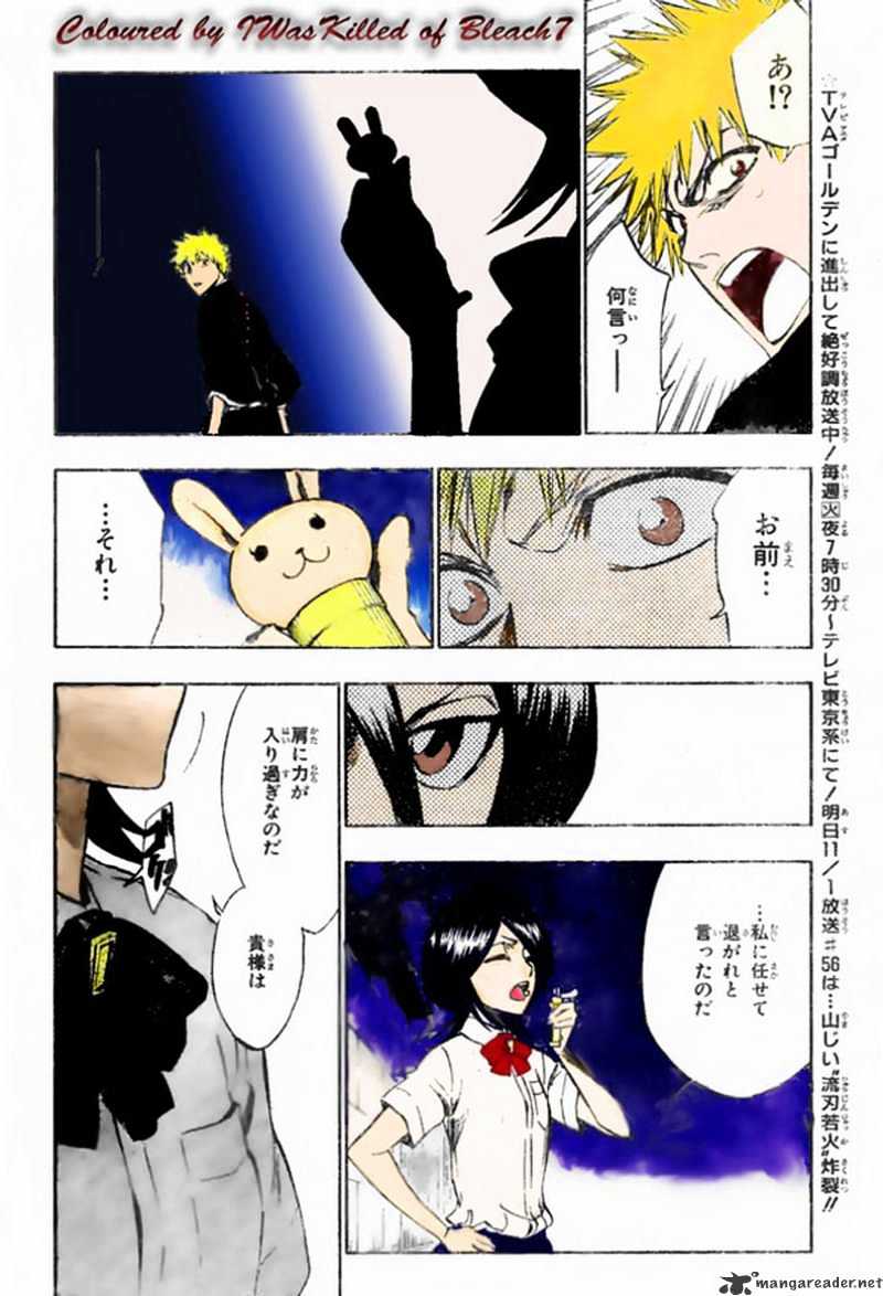 Page 1 of Chapter 201