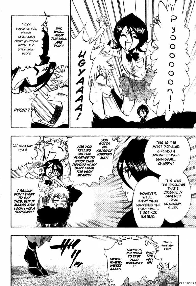 Page 15 of Chapter 201