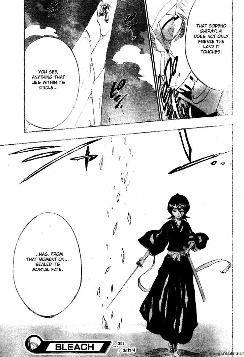 Page 25 of Chapter 201