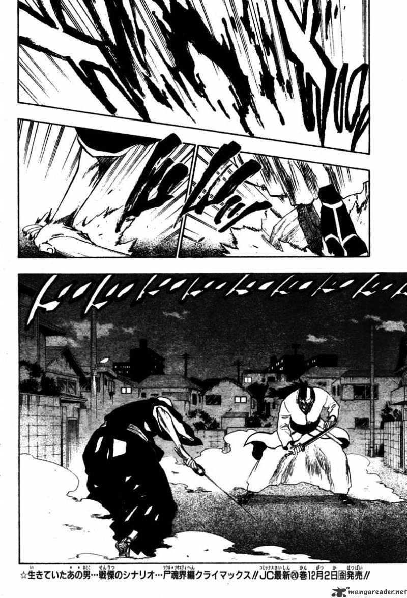 Page 16 of Chapter 203
