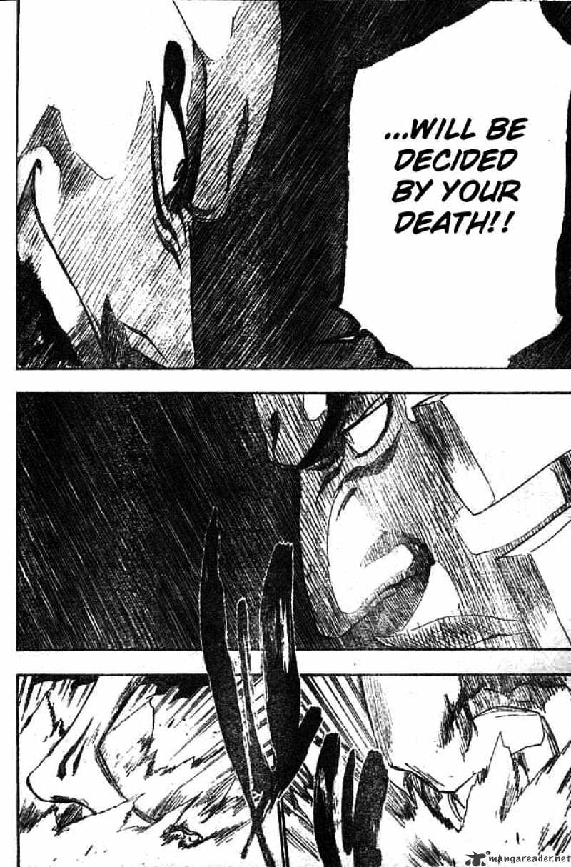 Page 8 of Chapter 205