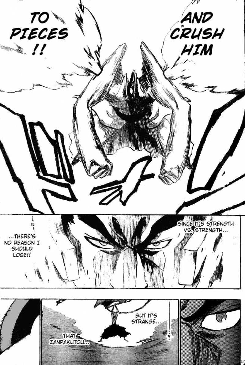 Page 17 of Chapter 205