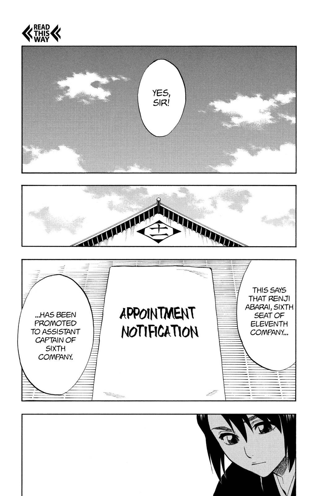 Page 5 of Chapter 205.6