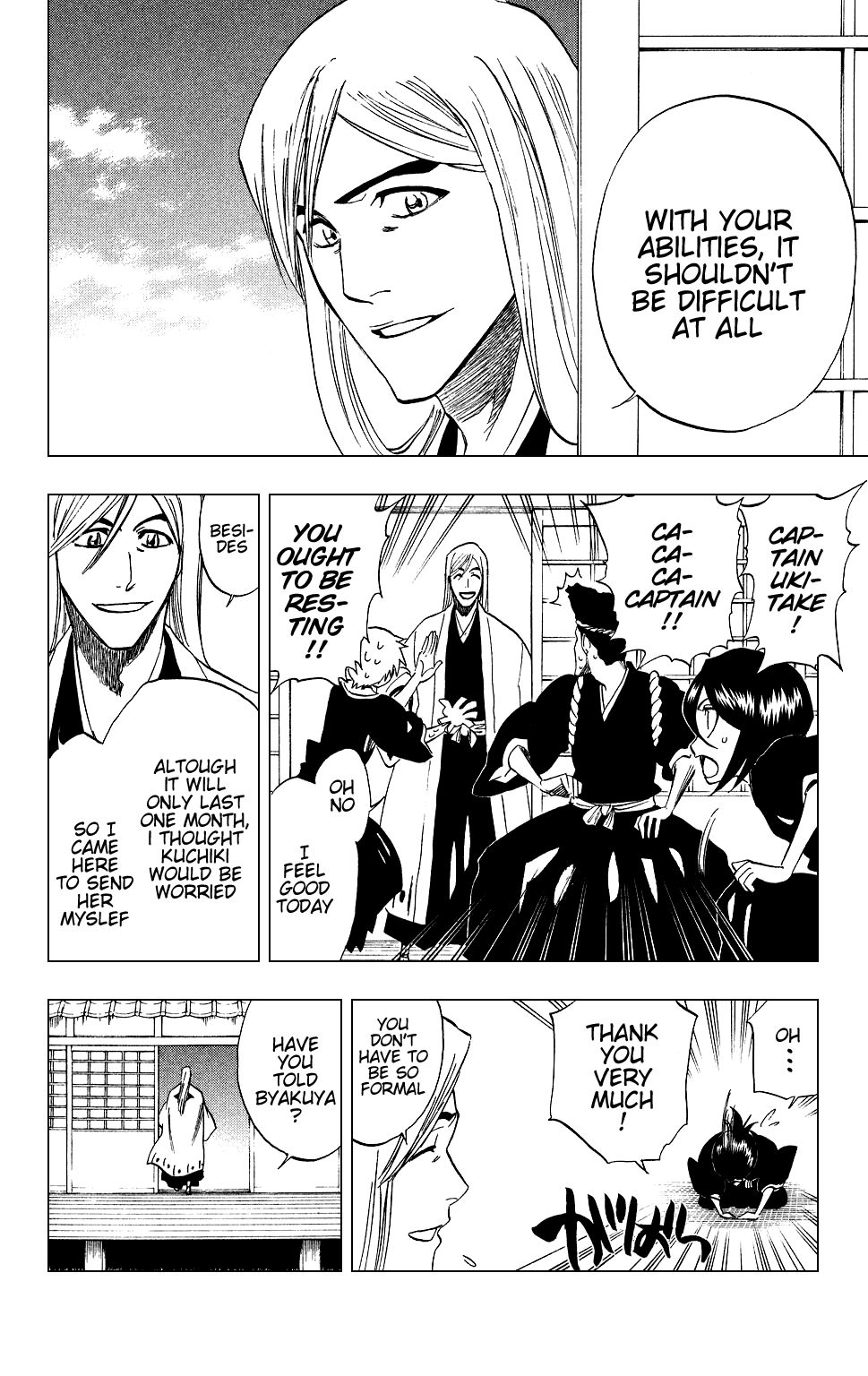 Page 2 of Chapter 205.2