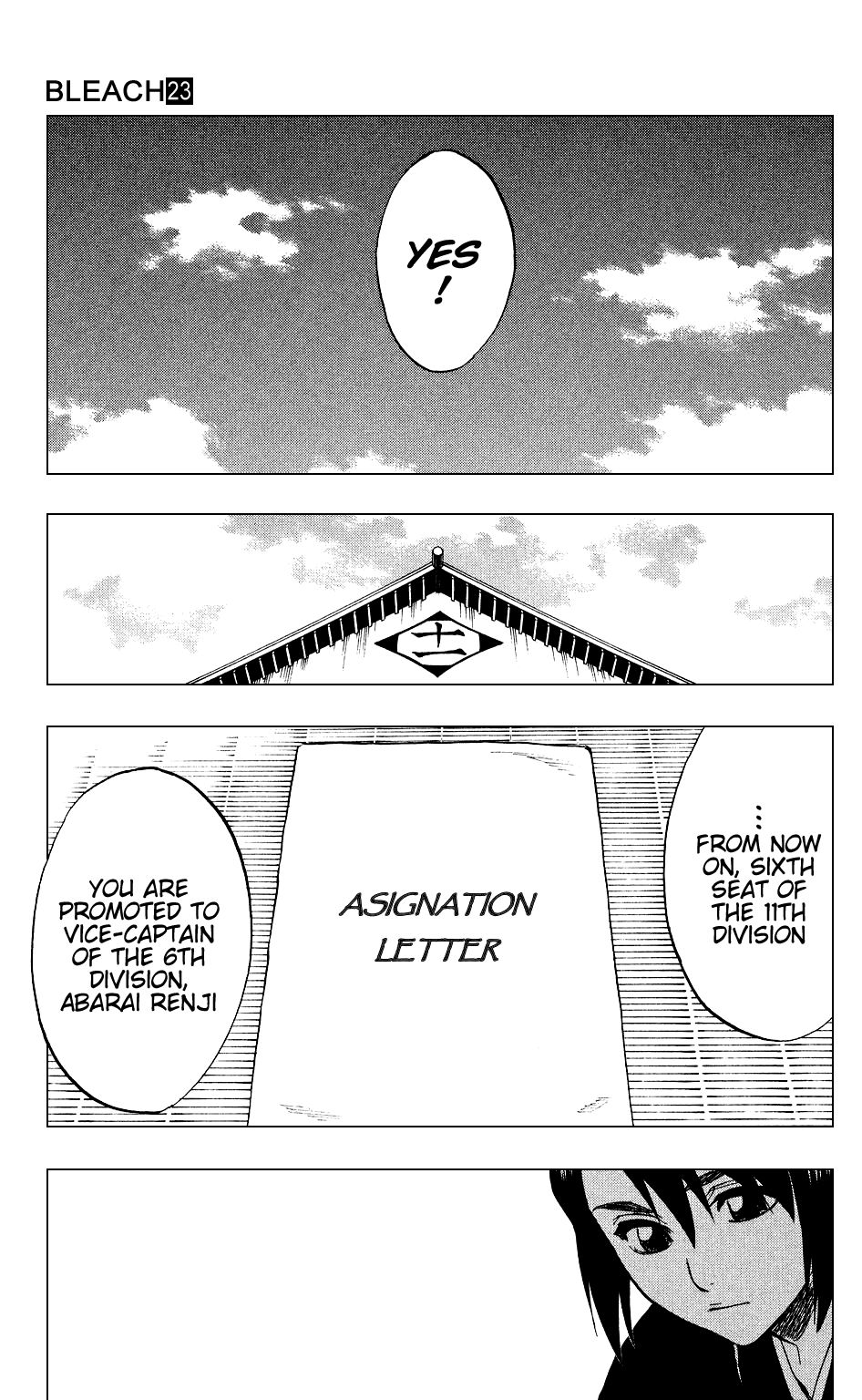 Page 5 of Chapter 205.2