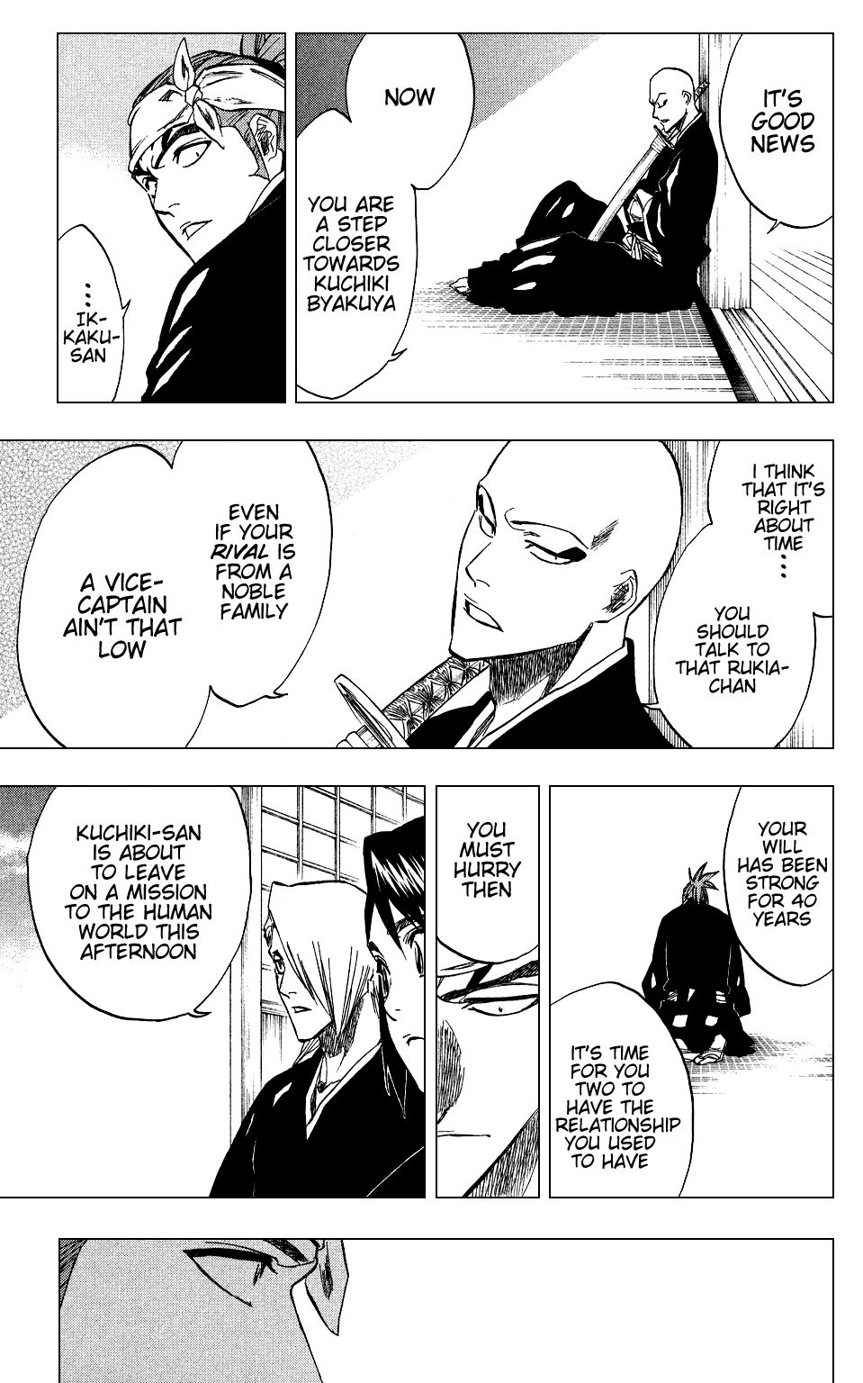 Page 7 of Chapter 205.2