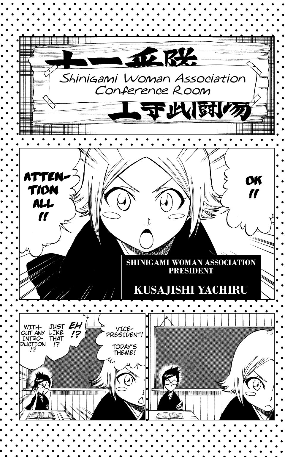 Page 11 of Chapter 205.2