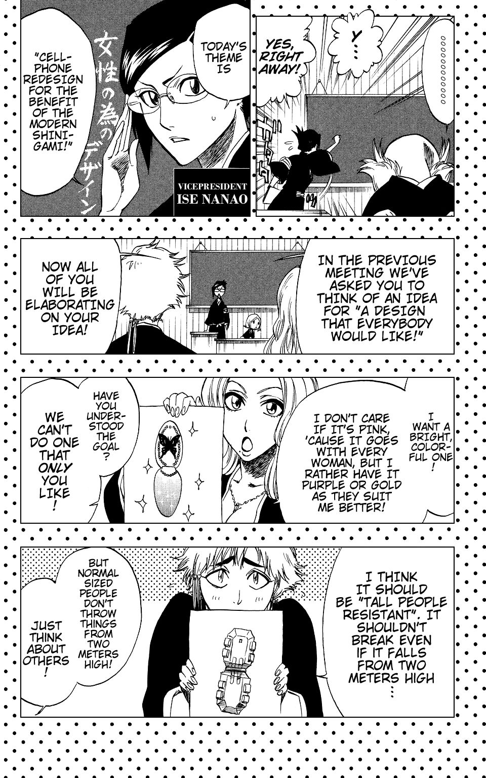Page 12 of Chapter 205.2