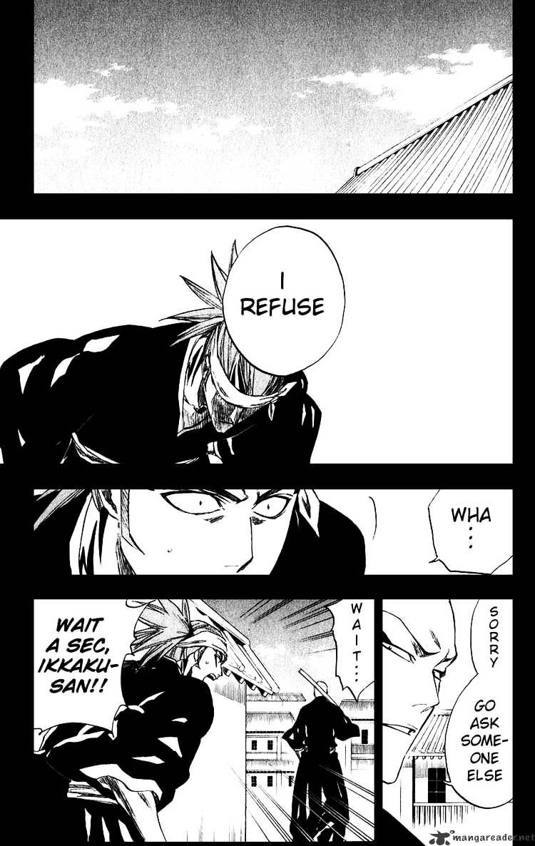 Page 15 of Chapter 206