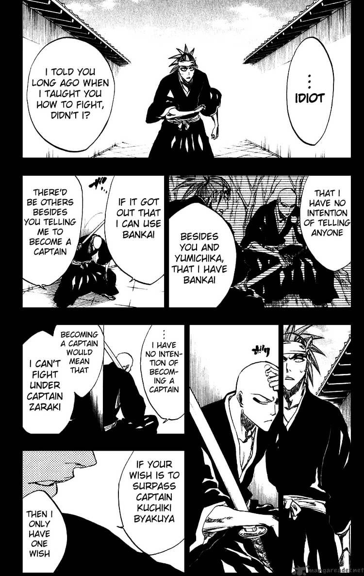 Page 17 of Chapter 206