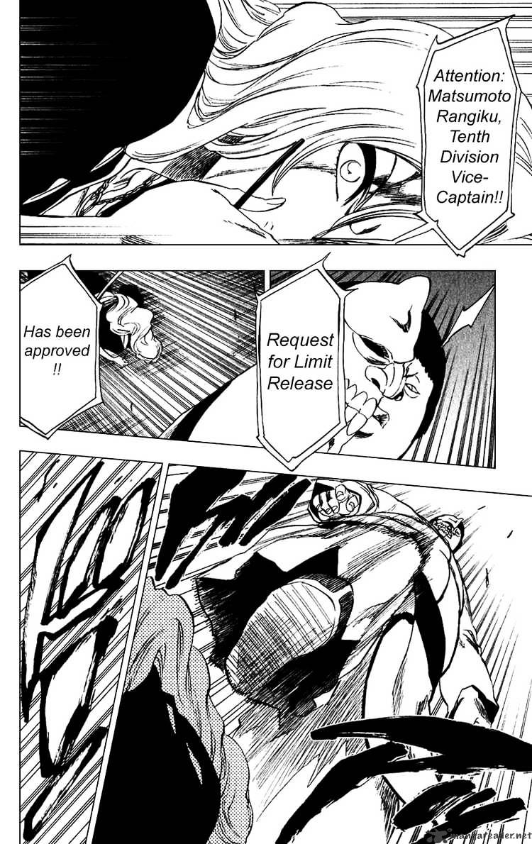 Page 12 of Chapter 209