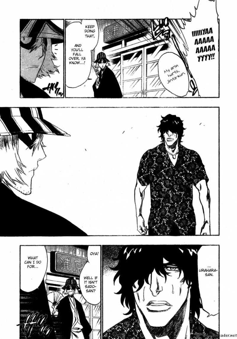 Page 17 of Chapter 214