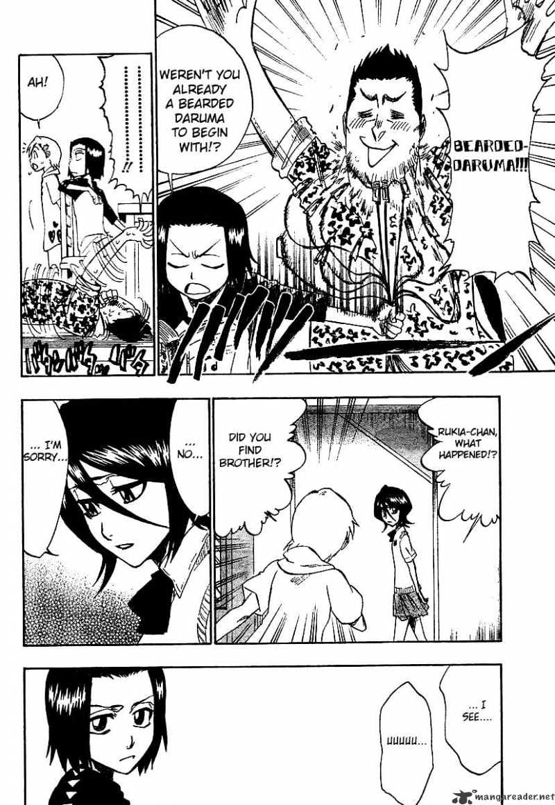 Page 3 of Chapter 217
