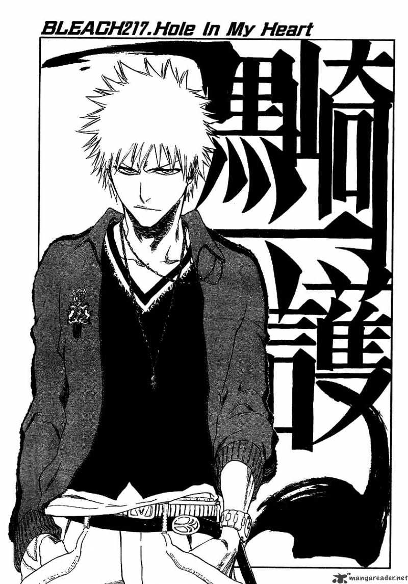 Page 6 of Chapter 217