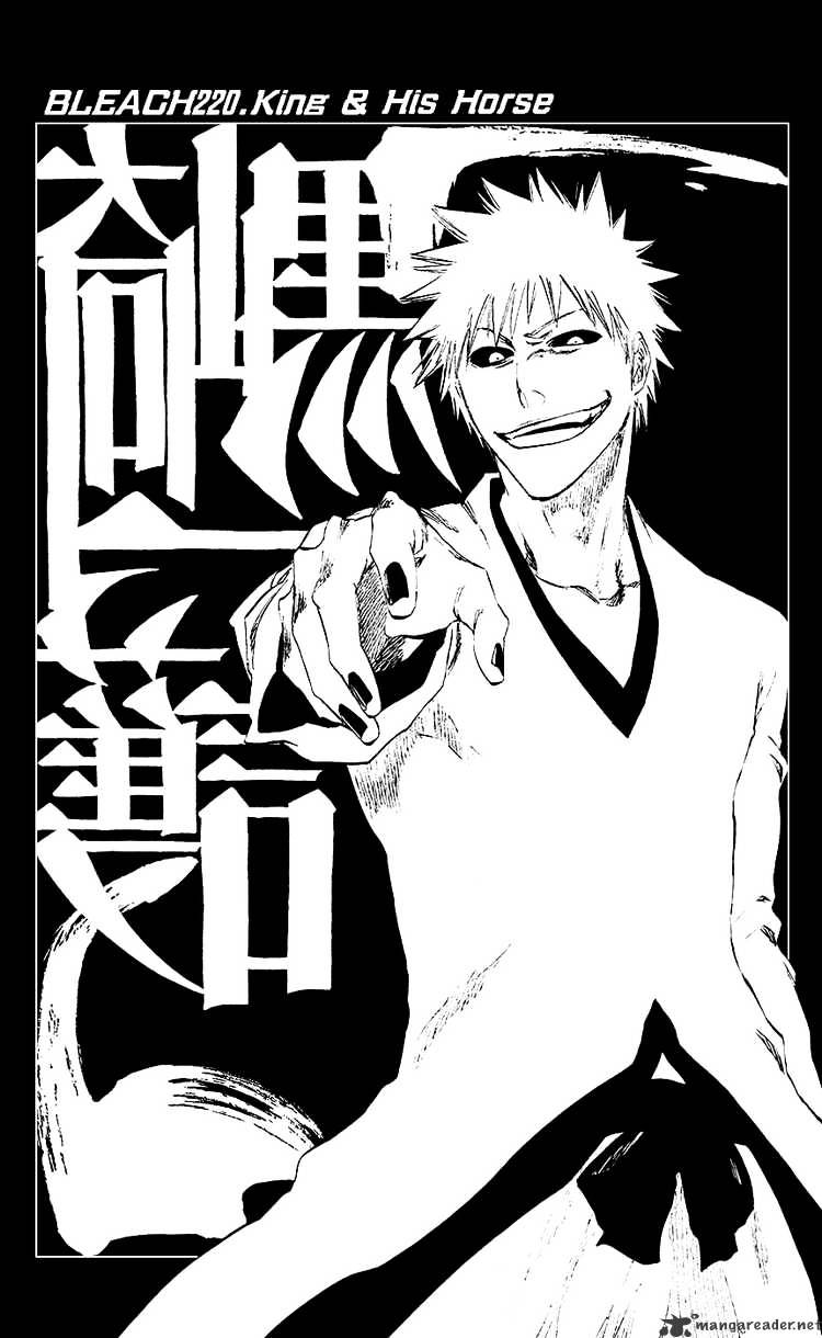 Page 7 of Chapter 220