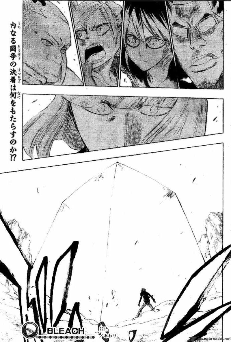 Page 23 of Chapter 221