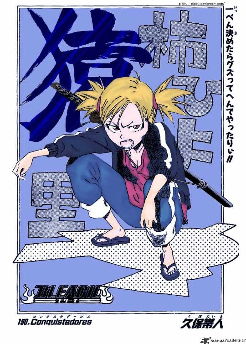 Page 1 of Chapter 224