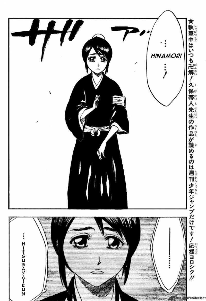 Page 5 of Chapter 224